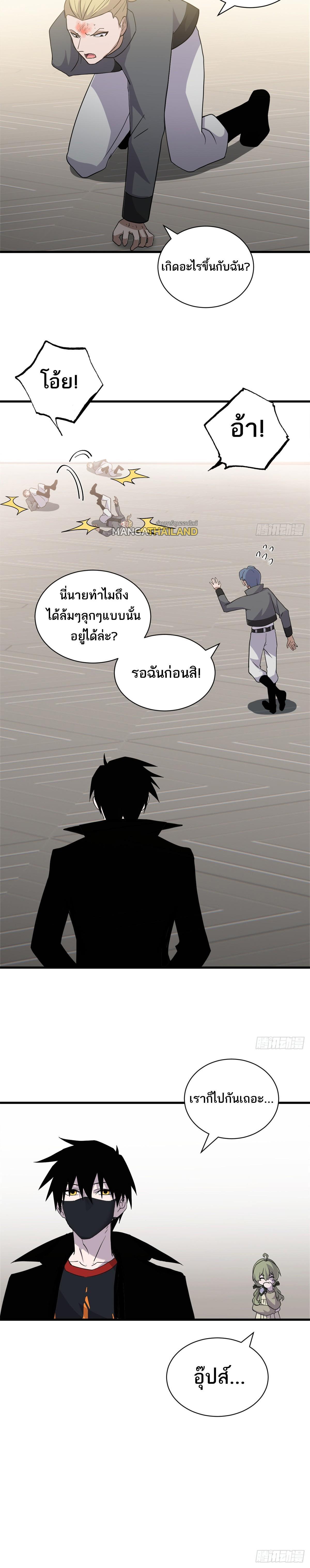 Manga-lc-com อ่านมังงะ อ่านการ์ตูน ออนไลน์ ฟรี Astral Pet Store ตอนที่ 1 2 3 4 5 6 7 8 9 10 11 12 13 14 ฟรี ไม่มีโฆษณา Manga-lc - อ่าน มังงะ อ่าน การ์ตูน ออนไลน์ อ่านมังงะ ฟรี