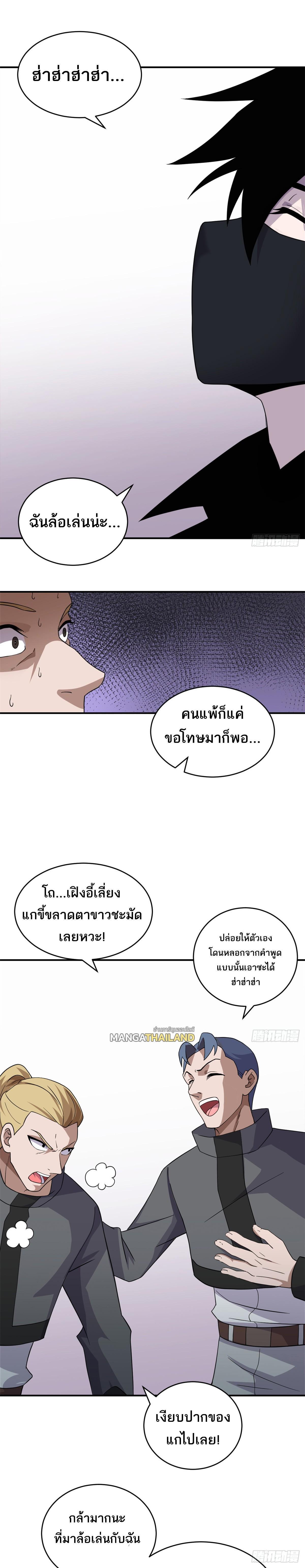 Manga-lc-com อ่านมังงะ อ่านการ์ตูน ออนไลน์ ฟรี Astral Pet Store ตอนที่ 1 2 3 4 5 6 7 8 9 10 11 12 13 14 ฟรี ไม่มีโฆษณา Manga-lc - อ่าน มังงะ อ่าน การ์ตูน ออนไลน์ อ่านมังงะ ฟรี