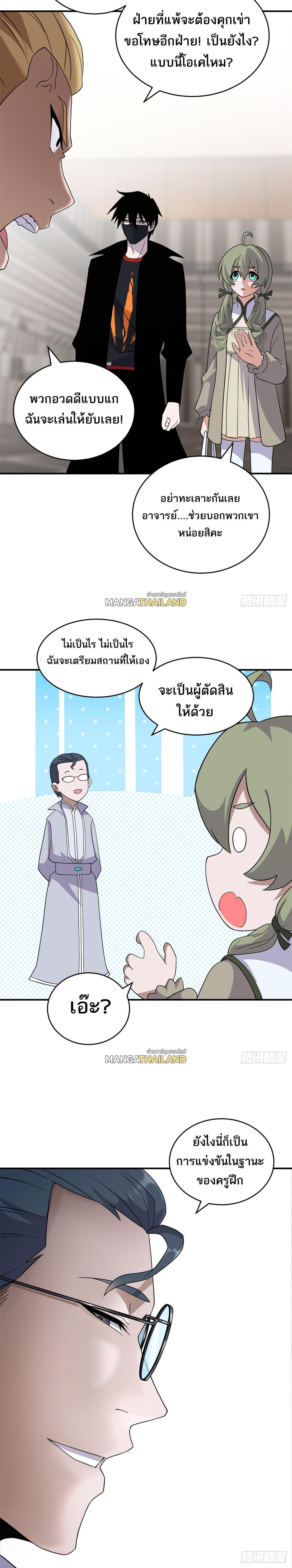 Manga-lc-com อ่านมังงะ อ่านการ์ตูน ออนไลน์ ฟรี Astral Pet Store ตอนที่ 1 2 3 4 5 6 7 8 9 10 11 12 13 14 ฟรี ไม่มีโฆษณา Manga-lc - อ่าน มังงะ อ่าน การ์ตูน ออนไลน์ อ่านมังงะ ฟรี