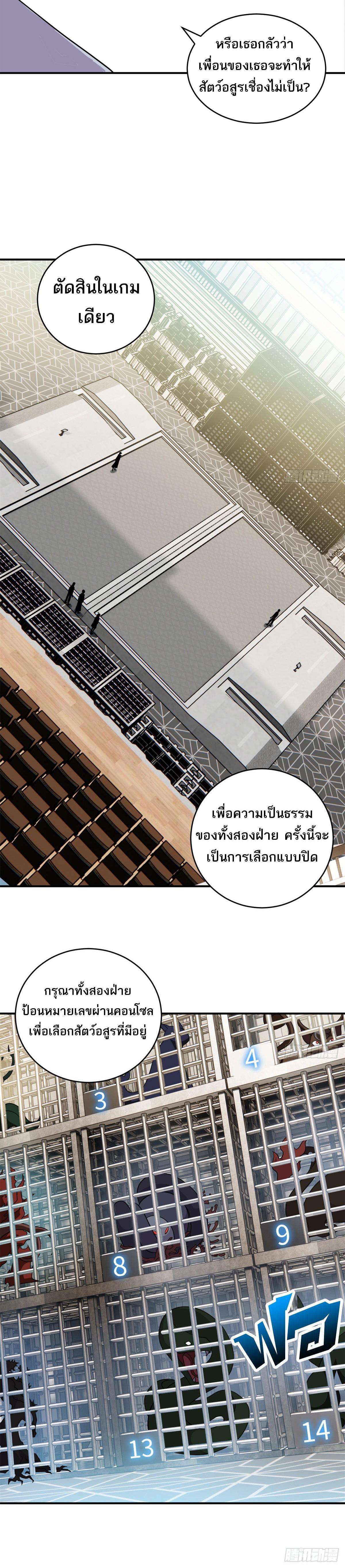 Manga-lc-com อ่านมังงะ อ่านการ์ตูน ออนไลน์ ฟรี Astral Pet Store ตอนที่ 1 2 3 4 5 6 7 8 9 10 11 12 13 14 ฟรี ไม่มีโฆษณา Manga-lc - อ่าน มังงะ อ่าน การ์ตูน ออนไลน์ อ่านมังงะ ฟรี