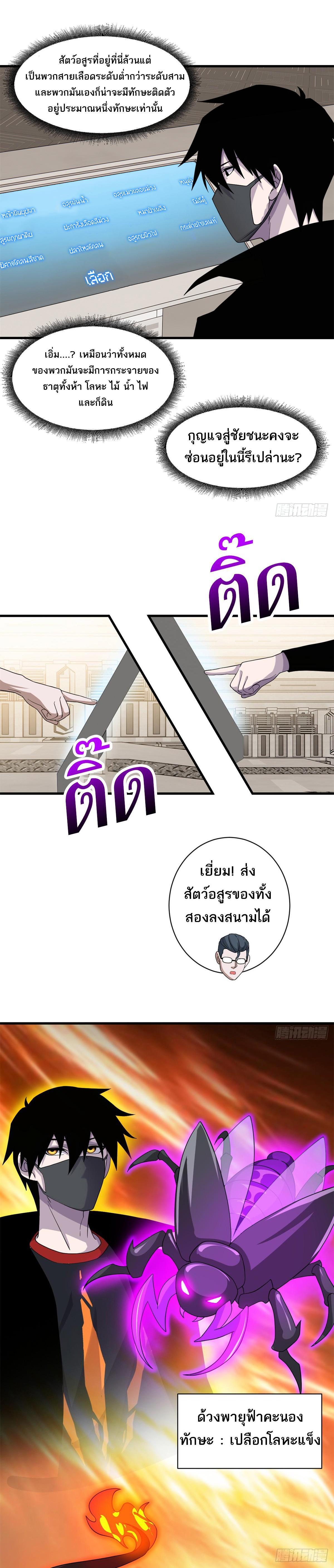 Manga-lc-com อ่านมังงะ อ่านการ์ตูน ออนไลน์ ฟรี Astral Pet Store ตอนที่ 1 2 3 4 5 6 7 8 9 10 11 12 13 14 ฟรี ไม่มีโฆษณา Manga-lc - อ่าน มังงะ อ่าน การ์ตูน ออนไลน์ อ่านมังงะ ฟรี