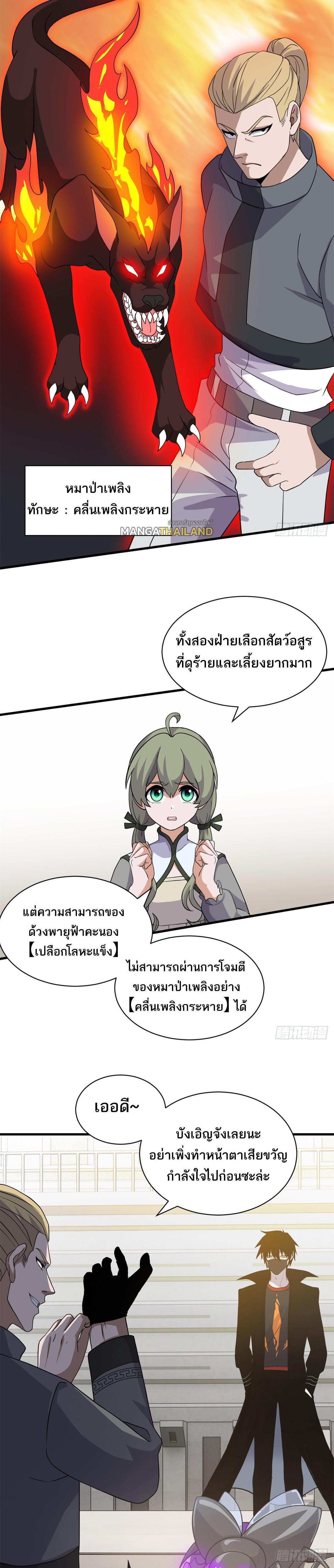 Manga-lc-com อ่านมังงะ อ่านการ์ตูน ออนไลน์ ฟรี Astral Pet Store ตอนที่ 1 2 3 4 5 6 7 8 9 10 11 12 13 14 ฟรี ไม่มีโฆษณา Manga-lc - อ่าน มังงะ อ่าน การ์ตูน ออนไลน์ อ่านมังงะ ฟรี