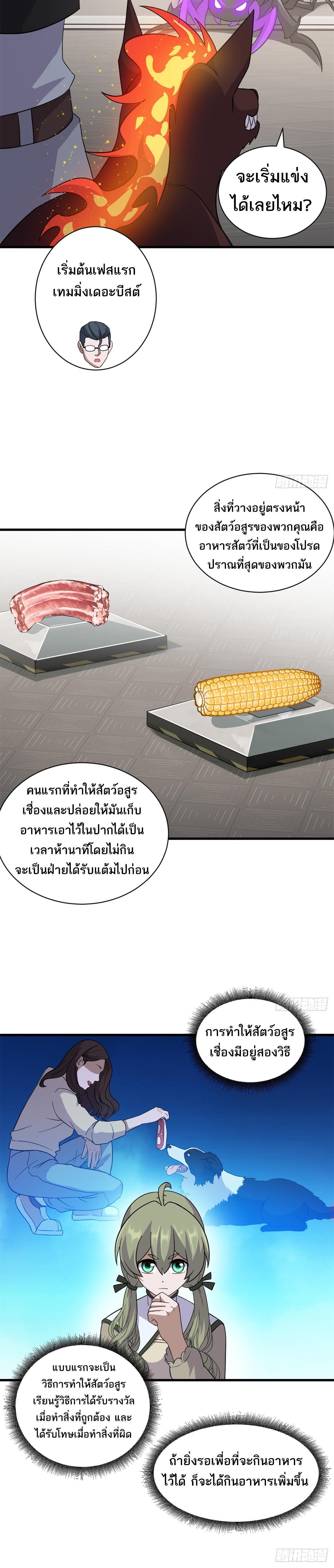 Manga-lc-com อ่านมังงะ อ่านการ์ตูน ออนไลน์ ฟรี Astral Pet Store ตอนที่ 1 2 3 4 5 6 7 8 9 10 11 12 13 14 ฟรี ไม่มีโฆษณา Manga-lc - อ่าน มังงะ อ่าน การ์ตูน ออนไลน์ อ่านมังงะ ฟรี