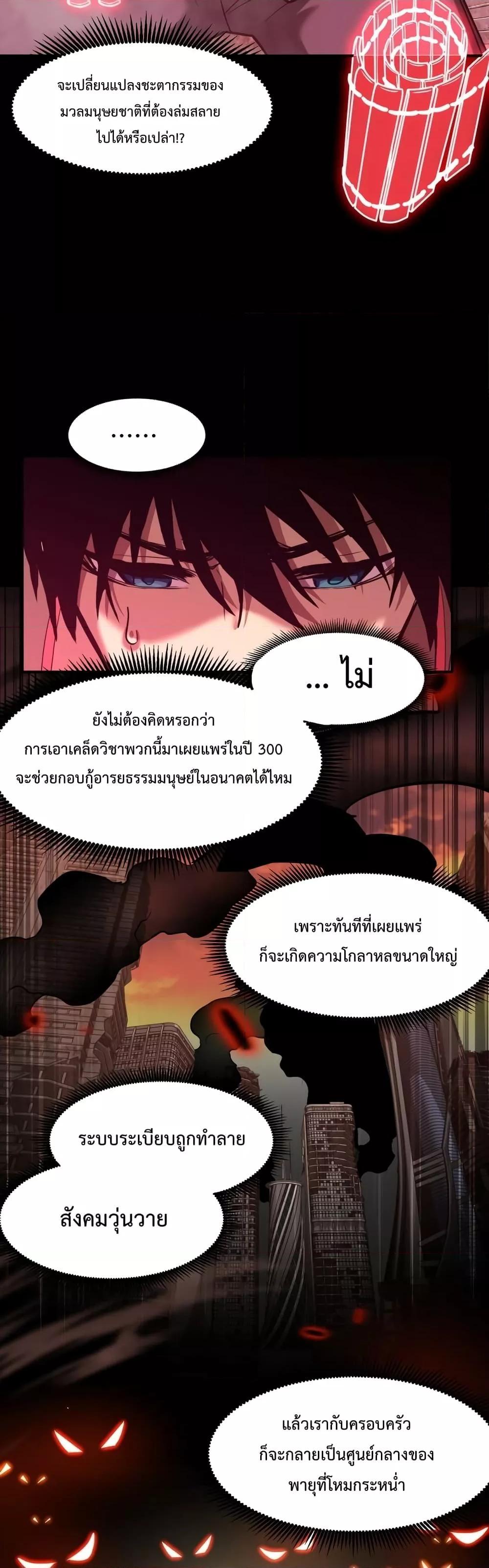 Manga-lc-com อ่านมังงะ อ่านการ์ตูน ออนไลน์ ฟรี Logging 10,000 Years into the Future ตอนที่ 1 2 3 4 5 6 7 8 9 10 11 12 13 14 ฟรี ไม่มีโฆษณา Manga-lc - อ่าน มังงะ อ่าน การ์ตูน ออนไลน์ อ่านมังงะ ฟรี