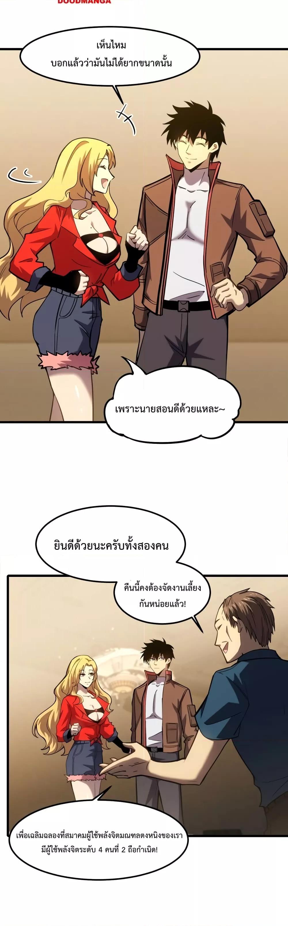 Manga-lc-com อ่านมังงะ อ่านการ์ตูน ออนไลน์ ฟรี Logging 10,000 Years into the Future ตอนที่ 1 2 3 4 5 6 7 8 9 10 11 12 13 14 ฟรี ไม่มีโฆษณา Manga-lc - อ่าน มังงะ อ่าน การ์ตูน ออนไลน์ อ่านมังงะ ฟรี