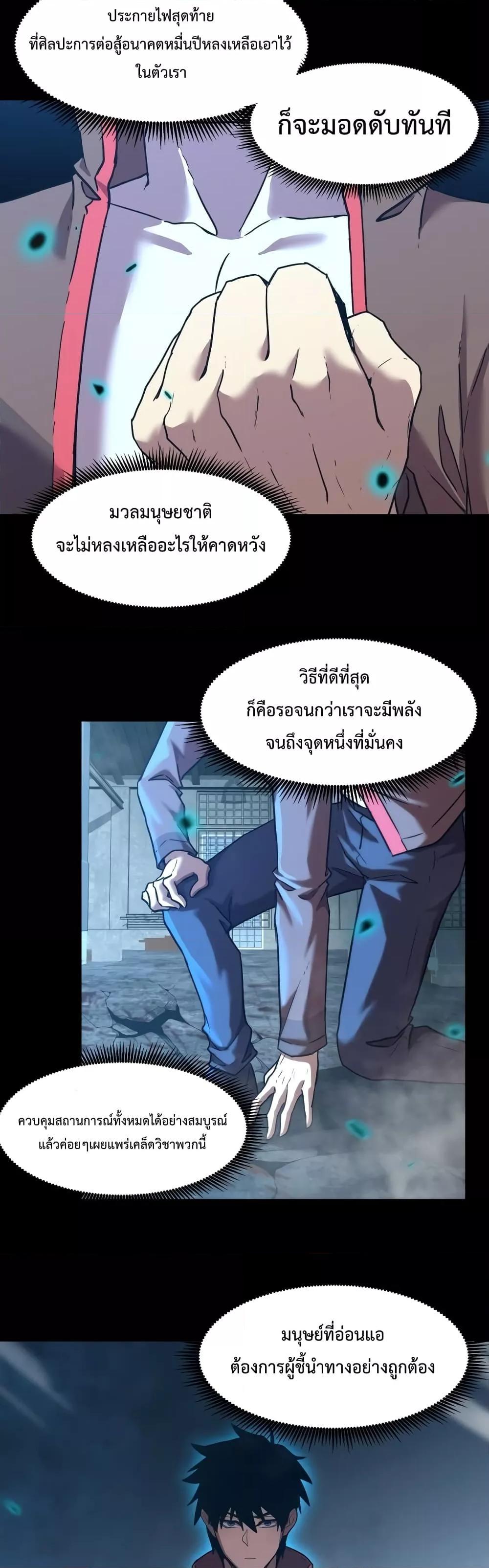 Manga-lc-com อ่านมังงะ อ่านการ์ตูน ออนไลน์ ฟรี Logging 10,000 Years into the Future ตอนที่ 1 2 3 4 5 6 7 8 9 10 11 12 13 14 ฟรี ไม่มีโฆษณา Manga-lc - อ่าน มังงะ อ่าน การ์ตูน ออนไลน์ อ่านมังงะ ฟรี