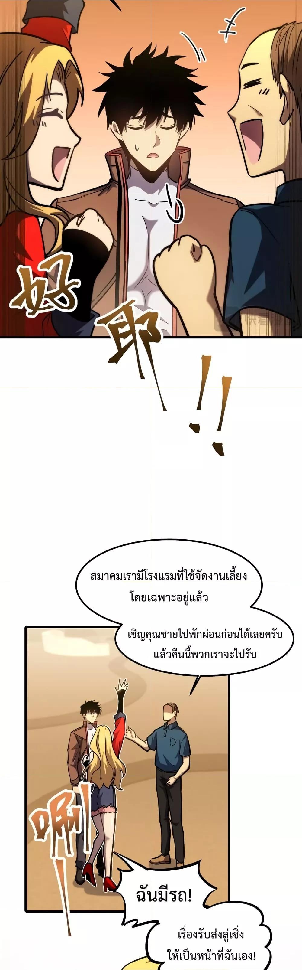 Manga-lc-com อ่านมังงะ อ่านการ์ตูน ออนไลน์ ฟรี Logging 10,000 Years into the Future ตอนที่ 1 2 3 4 5 6 7 8 9 10 11 12 13 14 ฟรี ไม่มีโฆษณา Manga-lc - อ่าน มังงะ อ่าน การ์ตูน ออนไลน์ อ่านมังงะ ฟรี