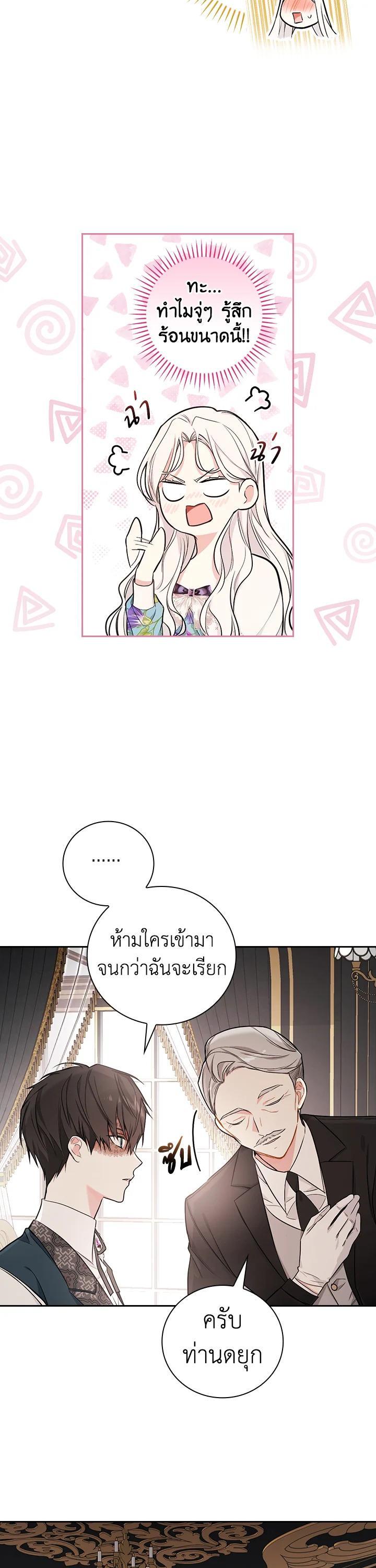 Manga-lc-com อ่านมังงะ อ่านการ์ตูน ออนไลน์ ฟรี I Will Become the Hero’s Mother ตอนที่ 1 2 3 4 5 6 7 8 9 10 11 12 13 14 ฟรี ไม่มีโฆษณา Manga-lc - อ่าน มังงะ อ่าน การ์ตูน ออนไลน์ อ่านมังงะ ฟรี