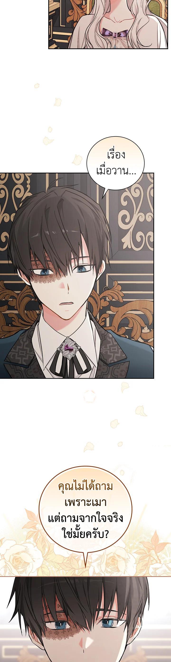 Manga-lc-com อ่านมังงะ อ่านการ์ตูน ออนไลน์ ฟรี I Will Become the Hero’s Mother ตอนที่ 1 2 3 4 5 6 7 8 9 10 11 12 13 14 ฟรี ไม่มีโฆษณา Manga-lc - อ่าน มังงะ อ่าน การ์ตูน ออนไลน์ อ่านมังงะ ฟรี