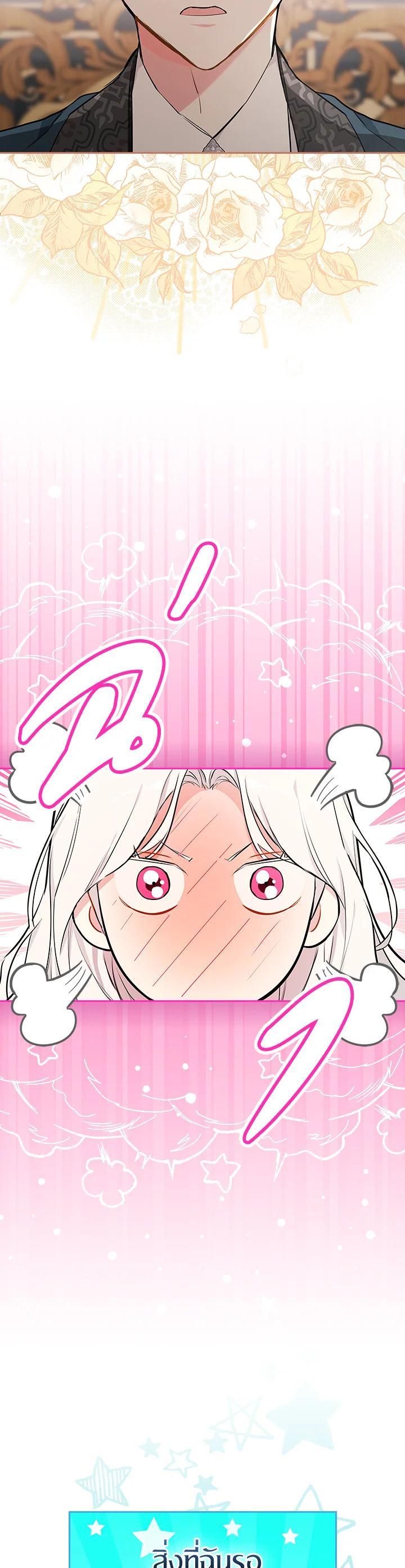 Manga-lc-com อ่านมังงะ อ่านการ์ตูน ออนไลน์ ฟรี I Will Become the Hero’s Mother ตอนที่ 1 2 3 4 5 6 7 8 9 10 11 12 13 14 ฟรี ไม่มีโฆษณา Manga-lc - อ่าน มังงะ อ่าน การ์ตูน ออนไลน์ อ่านมังงะ ฟรี