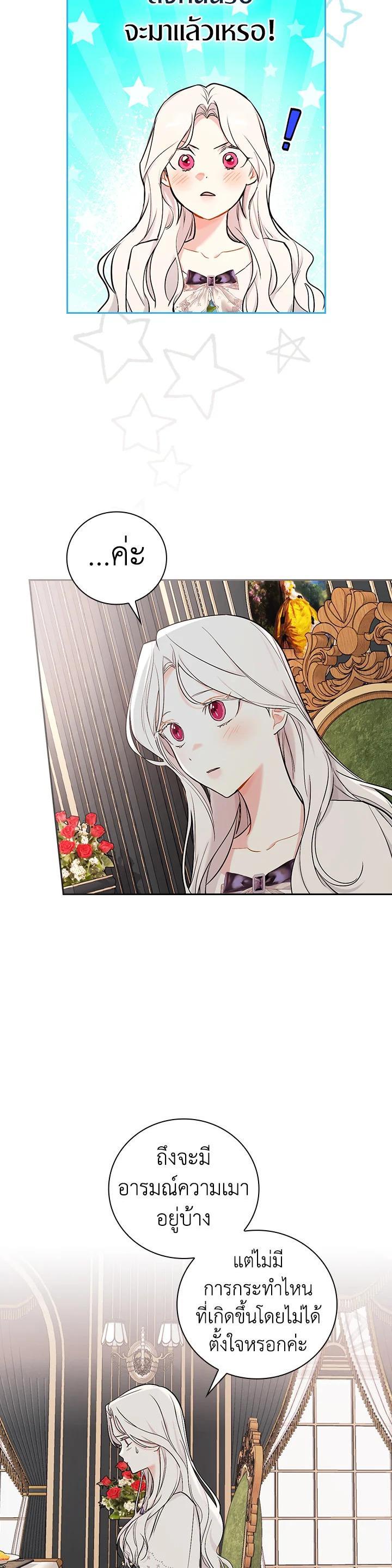 Manga-lc-com อ่านมังงะ อ่านการ์ตูน ออนไลน์ ฟรี I Will Become the Hero’s Mother ตอนที่ 1 2 3 4 5 6 7 8 9 10 11 12 13 14 ฟรี ไม่มีโฆษณา Manga-lc - อ่าน มังงะ อ่าน การ์ตูน ออนไลน์ อ่านมังงะ ฟรี