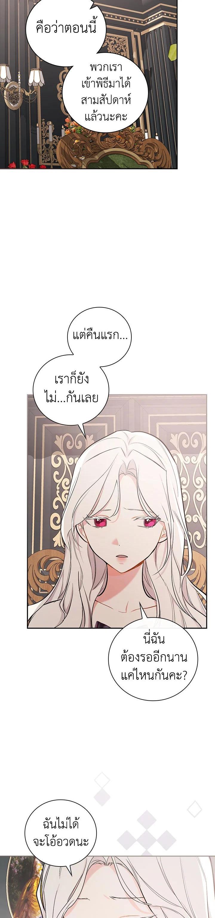 Manga-lc-com อ่านมังงะ อ่านการ์ตูน ออนไลน์ ฟรี I Will Become the Hero’s Mother ตอนที่ 1 2 3 4 5 6 7 8 9 10 11 12 13 14 ฟรี ไม่มีโฆษณา Manga-lc - อ่าน มังงะ อ่าน การ์ตูน ออนไลน์ อ่านมังงะ ฟรี