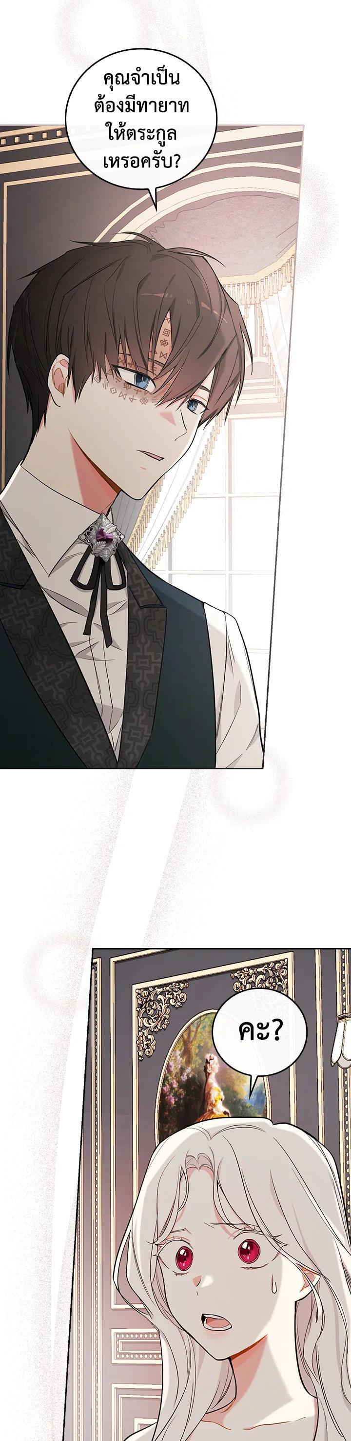 Manga-lc-com อ่านมังงะ อ่านการ์ตูน ออนไลน์ ฟรี I Will Become the Hero’s Mother ตอนที่ 1 2 3 4 5 6 7 8 9 10 11 12 13 14 ฟรี ไม่มีโฆษณา Manga-lc - อ่าน มังงะ อ่าน การ์ตูน ออนไลน์ อ่านมังงะ ฟรี