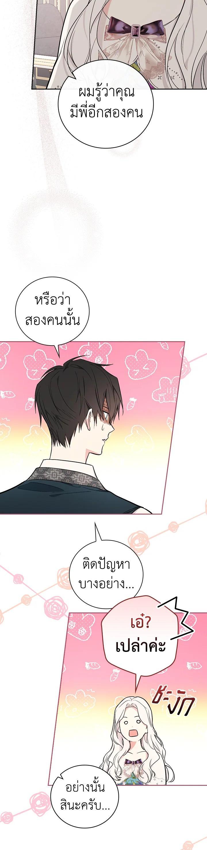 Manga-lc-com อ่านมังงะ อ่านการ์ตูน ออนไลน์ ฟรี I Will Become the Hero’s Mother ตอนที่ 1 2 3 4 5 6 7 8 9 10 11 12 13 14 ฟรี ไม่มีโฆษณา Manga-lc - อ่าน มังงะ อ่าน การ์ตูน ออนไลน์ อ่านมังงะ ฟรี