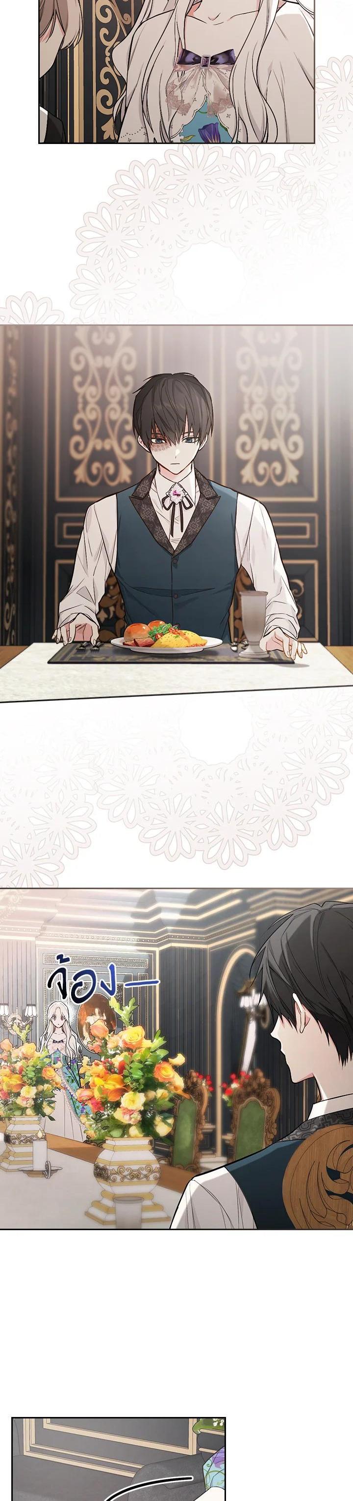 Manga-lc-com อ่านมังงะ อ่านการ์ตูน ออนไลน์ ฟรี I Will Become the Hero’s Mother ตอนที่ 1 2 3 4 5 6 7 8 9 10 11 12 13 14 ฟรี ไม่มีโฆษณา Manga-lc - อ่าน มังงะ อ่าน การ์ตูน ออนไลน์ อ่านมังงะ ฟรี