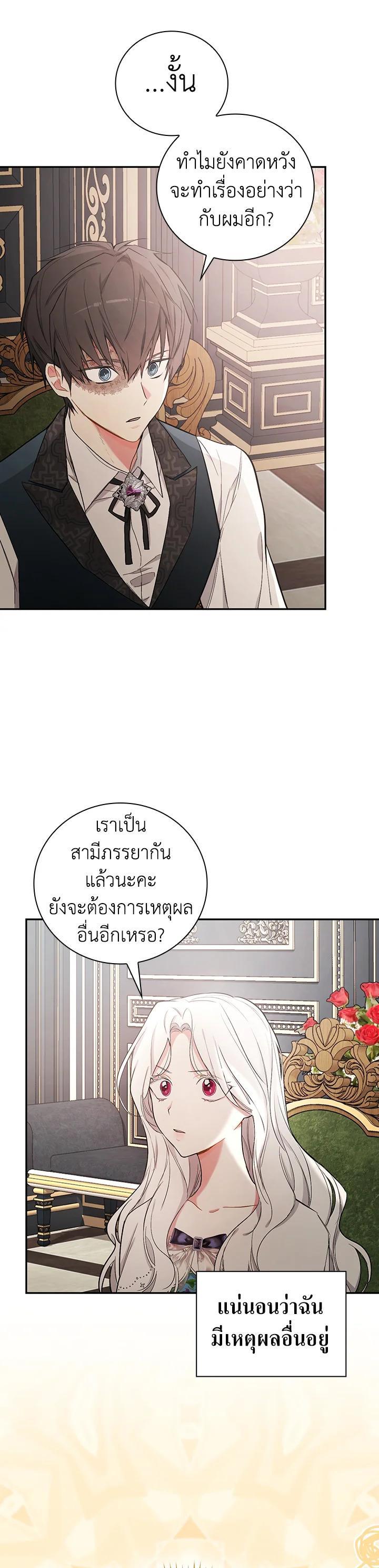 Manga-lc-com อ่านมังงะ อ่านการ์ตูน ออนไลน์ ฟรี I Will Become the Hero’s Mother ตอนที่ 1 2 3 4 5 6 7 8 9 10 11 12 13 14 ฟรี ไม่มีโฆษณา Manga-lc - อ่าน มังงะ อ่าน การ์ตูน ออนไลน์ อ่านมังงะ ฟรี