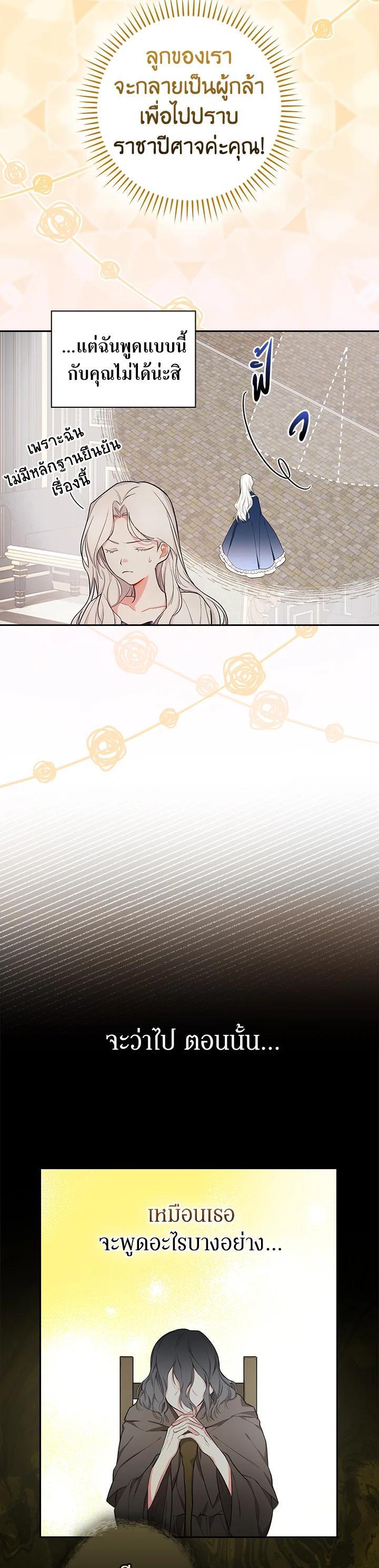 Manga-lc-com อ่านมังงะ อ่านการ์ตูน ออนไลน์ ฟรี I Will Become the Hero’s Mother ตอนที่ 1 2 3 4 5 6 7 8 9 10 11 12 13 14 ฟรี ไม่มีโฆษณา Manga-lc - อ่าน มังงะ อ่าน การ์ตูน ออนไลน์ อ่านมังงะ ฟรี