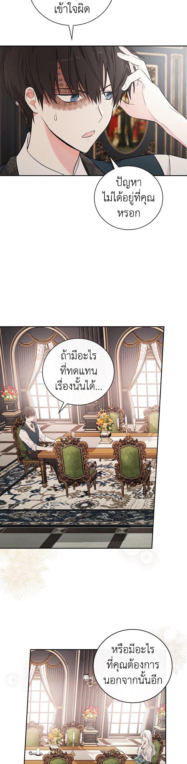 Manga-lc-com อ่านมังงะ อ่านการ์ตูน ออนไลน์ ฟรี I Will Become the Hero’s Mother ตอนที่ 1 2 3 4 5 6 7 8 9 10 11 12 13 14 ฟรี ไม่มีโฆษณา Manga-lc - อ่าน มังงะ อ่าน การ์ตูน ออนไลน์ อ่านมังงะ ฟรี