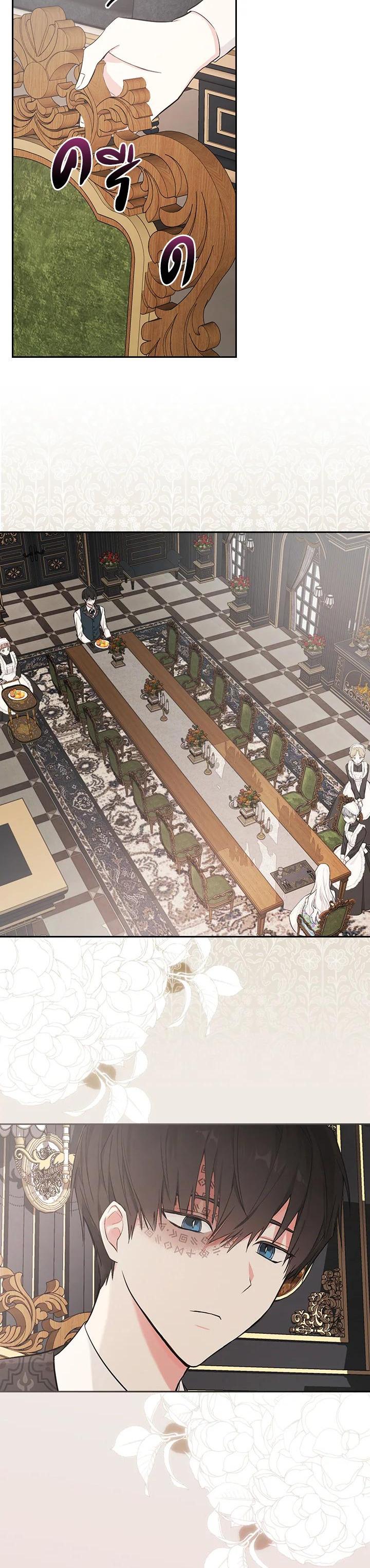 Manga-lc-com อ่านมังงะ อ่านการ์ตูน ออนไลน์ ฟรี I Will Become the Hero’s Mother ตอนที่ 1 2 3 4 5 6 7 8 9 10 11 12 13 14 ฟรี ไม่มีโฆษณา Manga-lc - อ่าน มังงะ อ่าน การ์ตูน ออนไลน์ อ่านมังงะ ฟรี