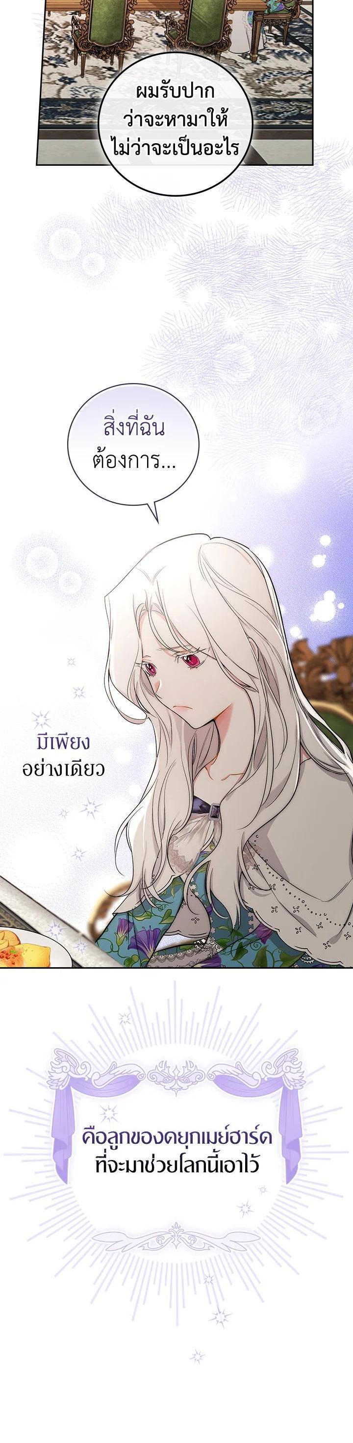 Manga-lc-com อ่านมังงะ อ่านการ์ตูน ออนไลน์ ฟรี I Will Become the Hero’s Mother ตอนที่ 1 2 3 4 5 6 7 8 9 10 11 12 13 14 ฟรี ไม่มีโฆษณา Manga-lc - อ่าน มังงะ อ่าน การ์ตูน ออนไลน์ อ่านมังงะ ฟรี