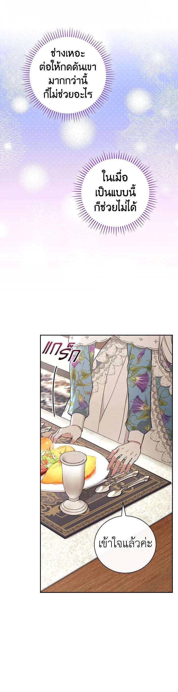 Manga-lc-com อ่านมังงะ อ่านการ์ตูน ออนไลน์ ฟรี I Will Become the Hero’s Mother ตอนที่ 1 2 3 4 5 6 7 8 9 10 11 12 13 14 ฟรี ไม่มีโฆษณา Manga-lc - อ่าน มังงะ อ่าน การ์ตูน ออนไลน์ อ่านมังงะ ฟรี