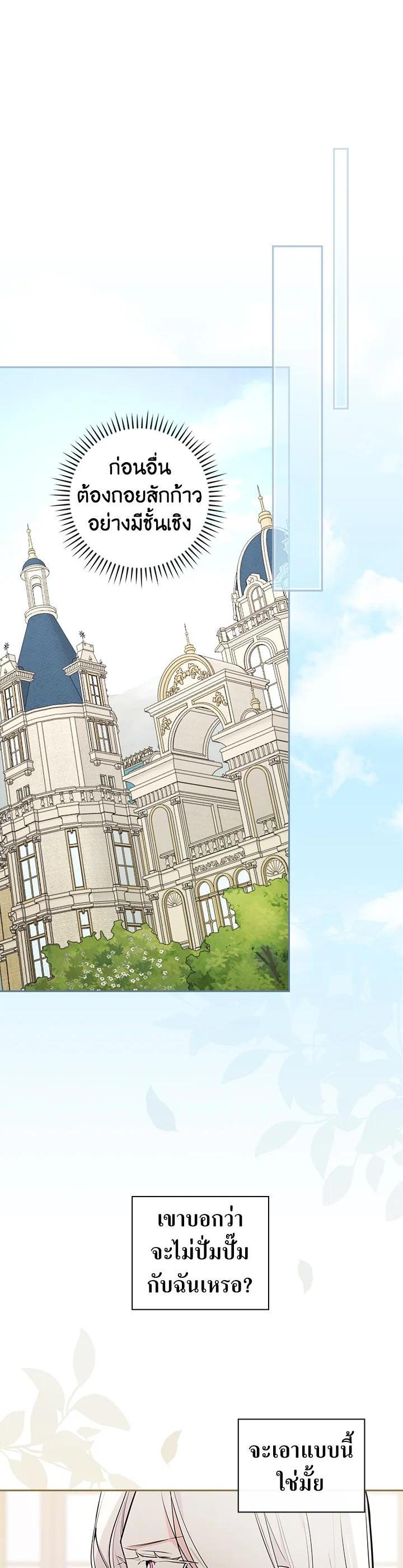 Manga-lc-com อ่านมังงะ อ่านการ์ตูน ออนไลน์ ฟรี I Will Become the Hero’s Mother ตอนที่ 1 2 3 4 5 6 7 8 9 10 11 12 13 14 ฟรี ไม่มีโฆษณา Manga-lc - อ่าน มังงะ อ่าน การ์ตูน ออนไลน์ อ่านมังงะ ฟรี