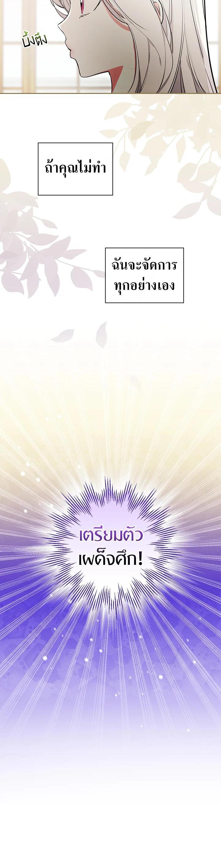 Manga-lc-com อ่านมังงะ อ่านการ์ตูน ออนไลน์ ฟรี I Will Become the Hero’s Mother ตอนที่ 1 2 3 4 5 6 7 8 9 10 11 12 13 14 ฟรี ไม่มีโฆษณา Manga-lc - อ่าน มังงะ อ่าน การ์ตูน ออนไลน์ อ่านมังงะ ฟรี