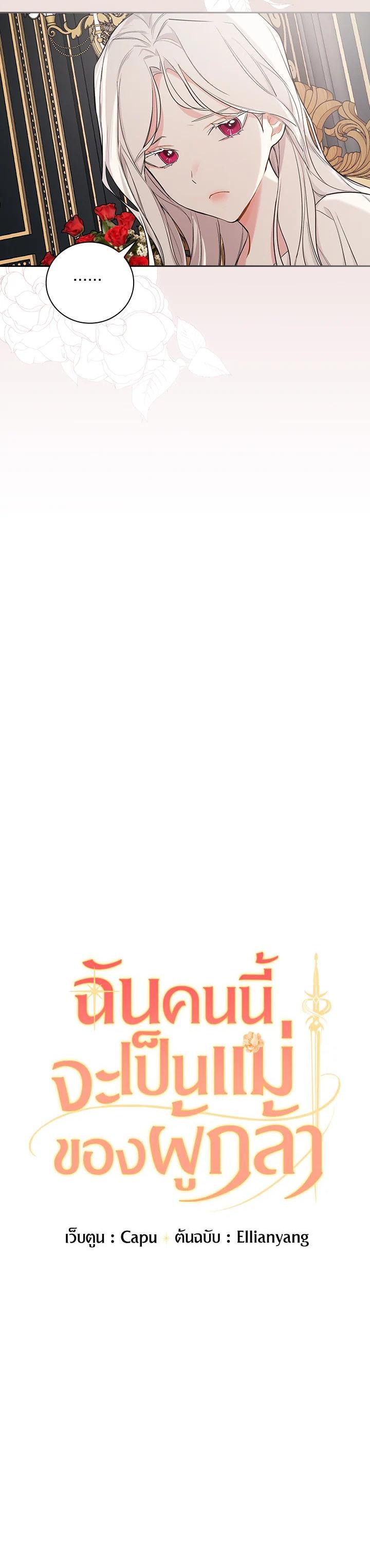 Manga-lc-com อ่านมังงะ อ่านการ์ตูน ออนไลน์ ฟรี I Will Become the Hero’s Mother ตอนที่ 1 2 3 4 5 6 7 8 9 10 11 12 13 14 ฟรี ไม่มีโฆษณา Manga-lc - อ่าน มังงะ อ่าน การ์ตูน ออนไลน์ อ่านมังงะ ฟรี