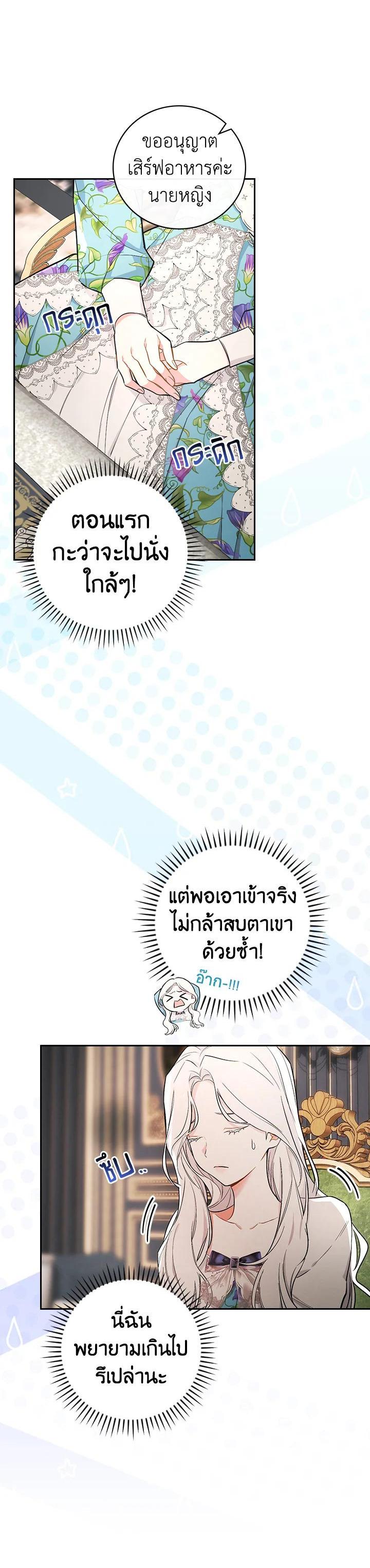 Manga-lc-com อ่านมังงะ อ่านการ์ตูน ออนไลน์ ฟรี I Will Become the Hero’s Mother ตอนที่ 1 2 3 4 5 6 7 8 9 10 11 12 13 14 ฟรี ไม่มีโฆษณา Manga-lc - อ่าน มังงะ อ่าน การ์ตูน ออนไลน์ อ่านมังงะ ฟรี