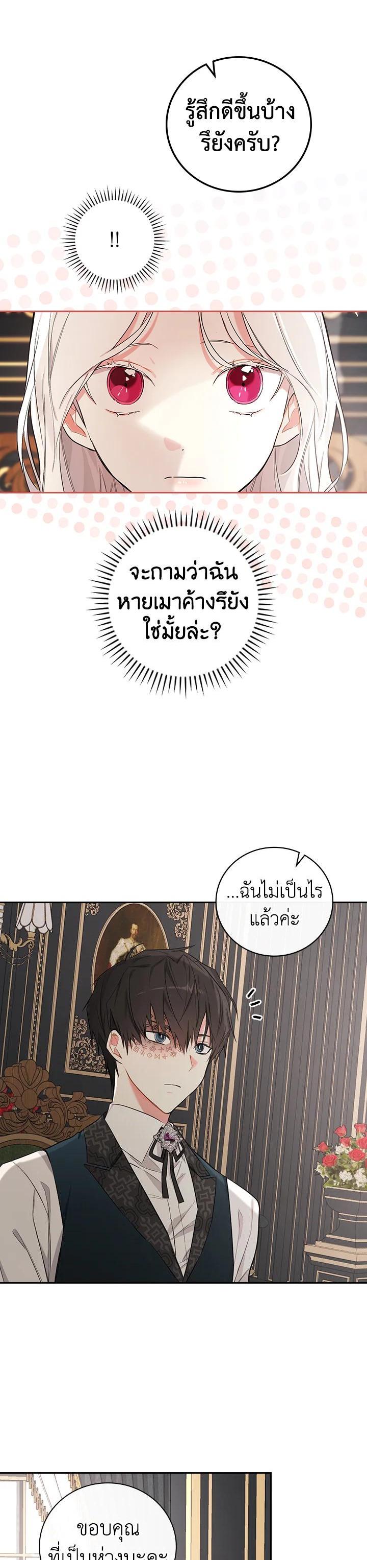 Manga-lc-com อ่านมังงะ อ่านการ์ตูน ออนไลน์ ฟรี I Will Become the Hero’s Mother ตอนที่ 1 2 3 4 5 6 7 8 9 10 11 12 13 14 ฟรี ไม่มีโฆษณา Manga-lc - อ่าน มังงะ อ่าน การ์ตูน ออนไลน์ อ่านมังงะ ฟรี