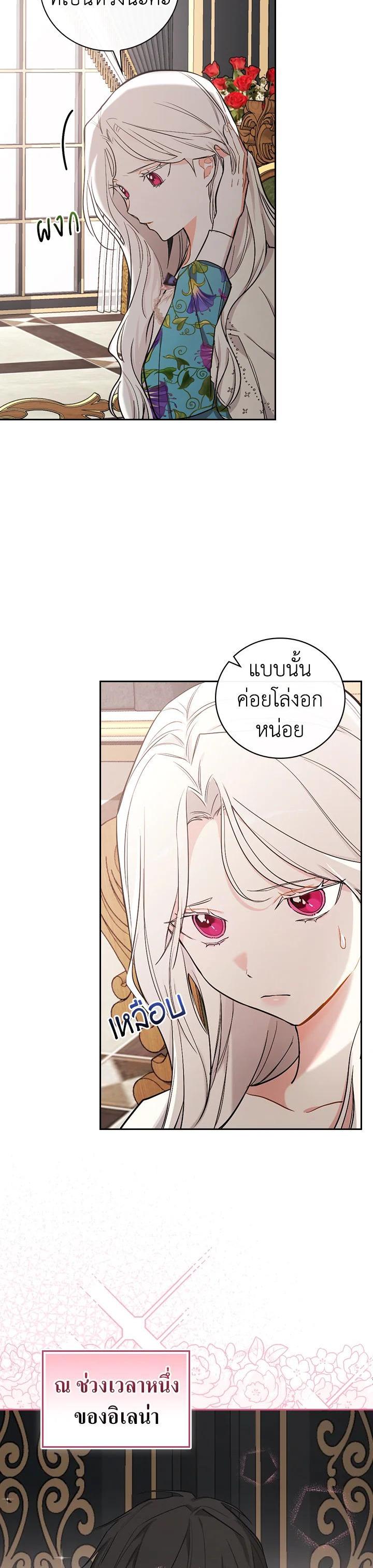 Manga-lc-com อ่านมังงะ อ่านการ์ตูน ออนไลน์ ฟรี I Will Become the Hero’s Mother ตอนที่ 1 2 3 4 5 6 7 8 9 10 11 12 13 14 ฟรี ไม่มีโฆษณา Manga-lc - อ่าน มังงะ อ่าน การ์ตูน ออนไลน์ อ่านมังงะ ฟรี