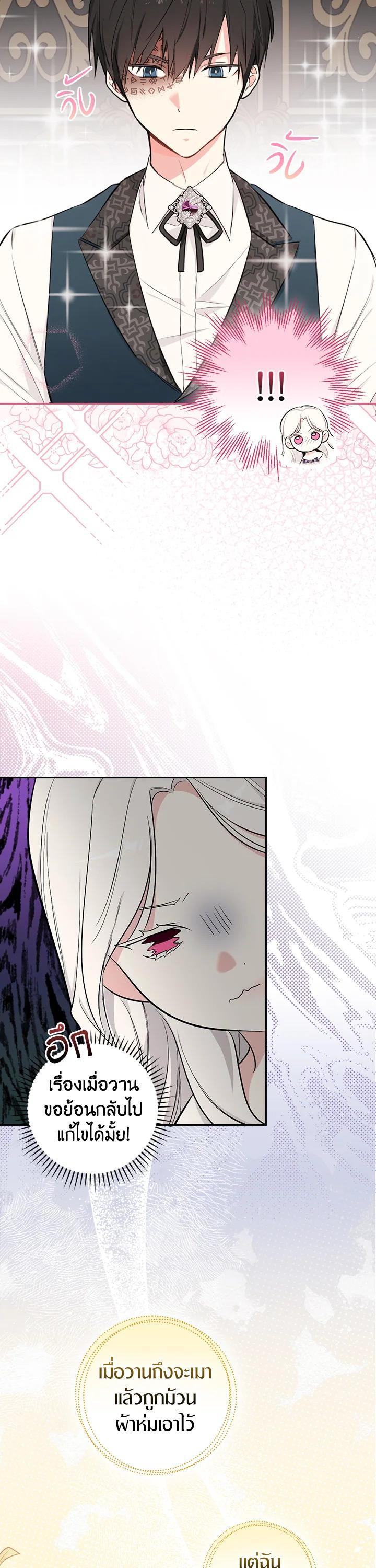 Manga-lc-com อ่านมังงะ อ่านการ์ตูน ออนไลน์ ฟรี I Will Become the Hero’s Mother ตอนที่ 1 2 3 4 5 6 7 8 9 10 11 12 13 14 ฟรี ไม่มีโฆษณา Manga-lc - อ่าน มังงะ อ่าน การ์ตูน ออนไลน์ อ่านมังงะ ฟรี