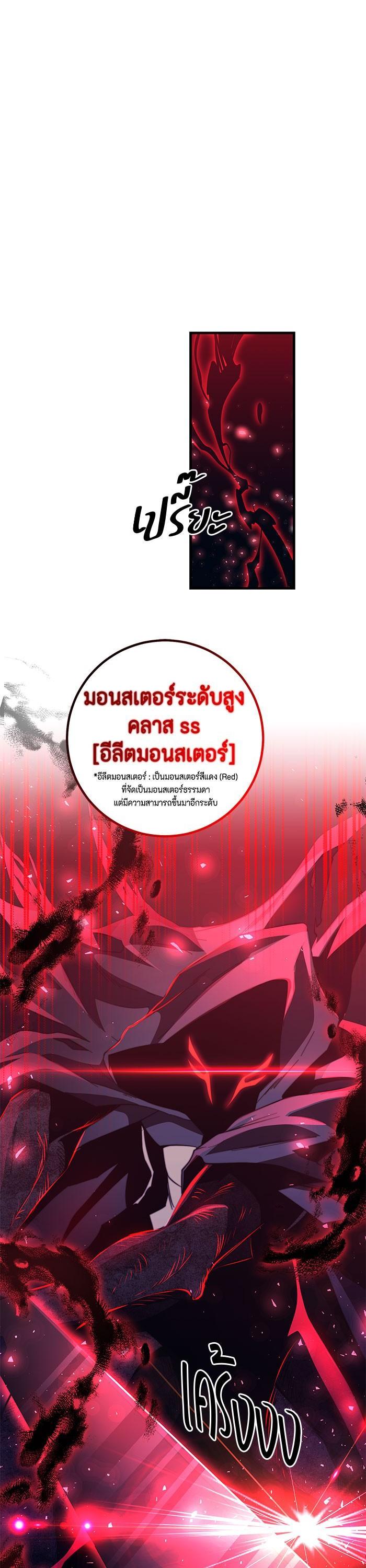 Manga-lc-com อ่านมังงะ อ่านการ์ตูน ออนไลน์ ฟรี 990k Ex-Life Hunter ตอนที่ 1 2 3 4 5 6 7 8 9 10 11 12 13 14 ฟรี ไม่มีโฆษณา Manga-lc - อ่าน มังงะ อ่าน การ์ตูน ออนไลน์ อ่านมังงะ ฟรี