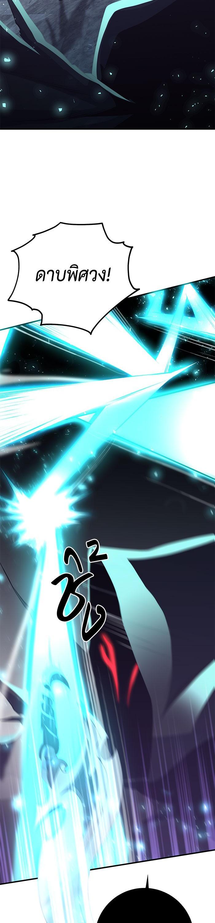 Manga-lc-com อ่านมังงะ อ่านการ์ตูน ออนไลน์ ฟรี 990k Ex-Life Hunter ตอนที่ 1 2 3 4 5 6 7 8 9 10 11 12 13 14 ฟรี ไม่มีโฆษณา Manga-lc - อ่าน มังงะ อ่าน การ์ตูน ออนไลน์ อ่านมังงะ ฟรี