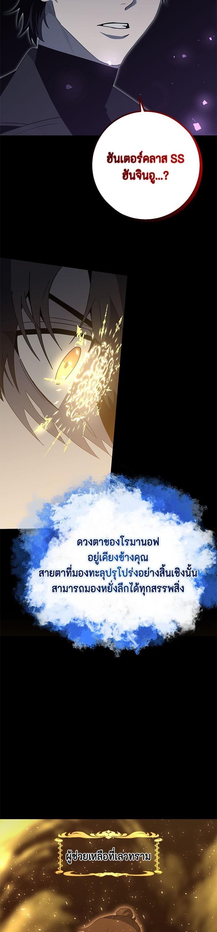 Manga-lc-com อ่านมังงะ อ่านการ์ตูน ออนไลน์ ฟรี 990k Ex-Life Hunter ตอนที่ 1 2 3 4 5 6 7 8 9 10 11 12 13 14 ฟรี ไม่มีโฆษณา Manga-lc - อ่าน มังงะ อ่าน การ์ตูน ออนไลน์ อ่านมังงะ ฟรี