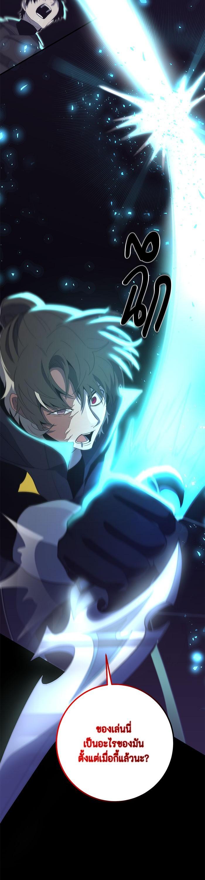 Manga-lc-com อ่านมังงะ อ่านการ์ตูน ออนไลน์ ฟรี 990k Ex-Life Hunter ตอนที่ 1 2 3 4 5 6 7 8 9 10 11 12 13 14 ฟรี ไม่มีโฆษณา Manga-lc - อ่าน มังงะ อ่าน การ์ตูน ออนไลน์ อ่านมังงะ ฟรี