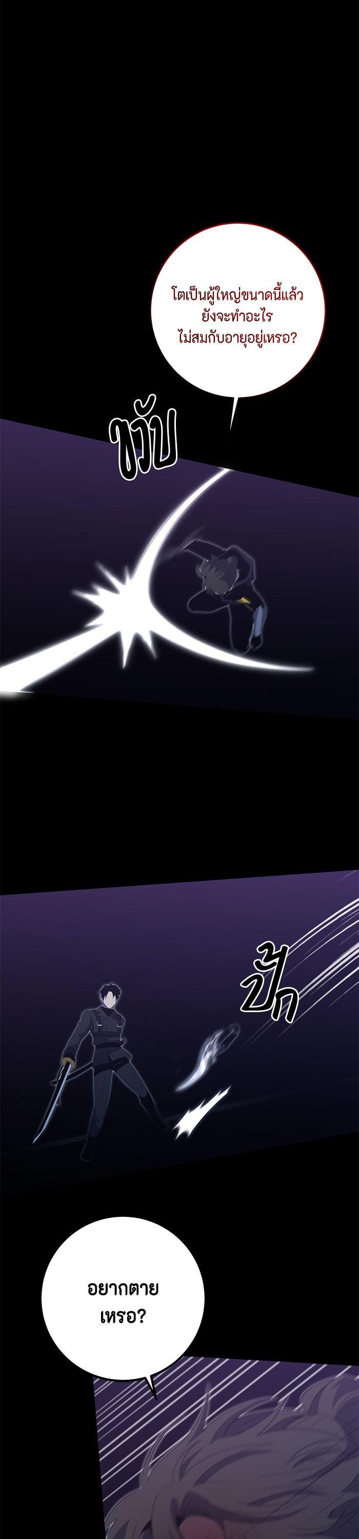 Manga-lc-com อ่านมังงะ อ่านการ์ตูน ออนไลน์ ฟรี 990k Ex-Life Hunter ตอนที่ 1 2 3 4 5 6 7 8 9 10 11 12 13 14 ฟรี ไม่มีโฆษณา Manga-lc - อ่าน มังงะ อ่าน การ์ตูน ออนไลน์ อ่านมังงะ ฟรี