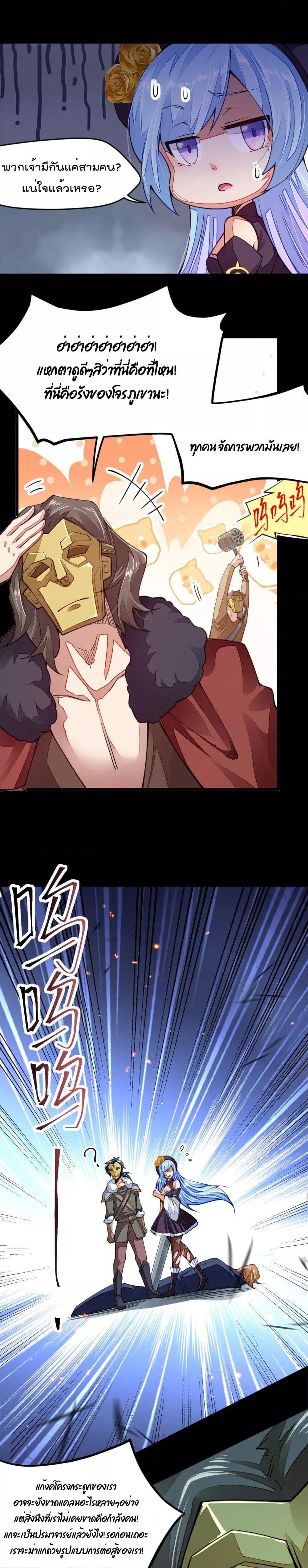 Manga-lc-com อ่านมังงะ อ่านการ์ตูน ออนไลน์ ฟรี Sword God’s Life Is Not That Boring – ชีวิตของเทพนักดาบจะไม่น่าเบื่ออีกต่อไป! ตอนที่ 1 2 3 4 5 6 7 8 9 10 11 12 13 14 ฟรี ไม่มีโฆษณา Manga-lc - อ่าน มังงะ อ่าน การ์ตูน ออนไลน์ อ่านมังงะ ฟรี