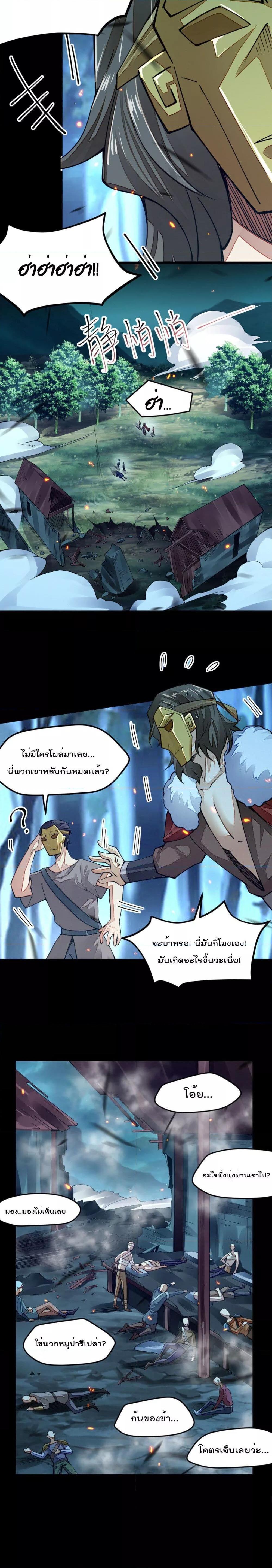 Manga-lc-com อ่านมังงะ อ่านการ์ตูน ออนไลน์ ฟรี Sword God’s Life Is Not That Boring – ชีวิตของเทพนักดาบจะไม่น่าเบื่ออีกต่อไป! ตอนที่ 1 2 3 4 5 6 7 8 9 10 11 12 13 14 ฟรี ไม่มีโฆษณา Manga-lc - อ่าน มังงะ อ่าน การ์ตูน ออนไลน์ อ่านมังงะ ฟรี