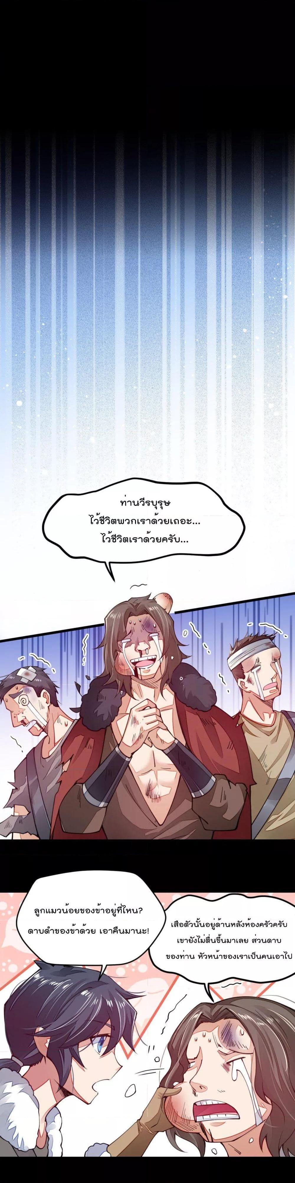 Manga-lc-com อ่านมังงะ อ่านการ์ตูน ออนไลน์ ฟรี Sword God’s Life Is Not That Boring – ชีวิตของเทพนักดาบจะไม่น่าเบื่ออีกต่อไป! ตอนที่ 1 2 3 4 5 6 7 8 9 10 11 12 13 14 ฟรี ไม่มีโฆษณา Manga-lc - อ่าน มังงะ อ่าน การ์ตูน ออนไลน์ อ่านมังงะ ฟรี