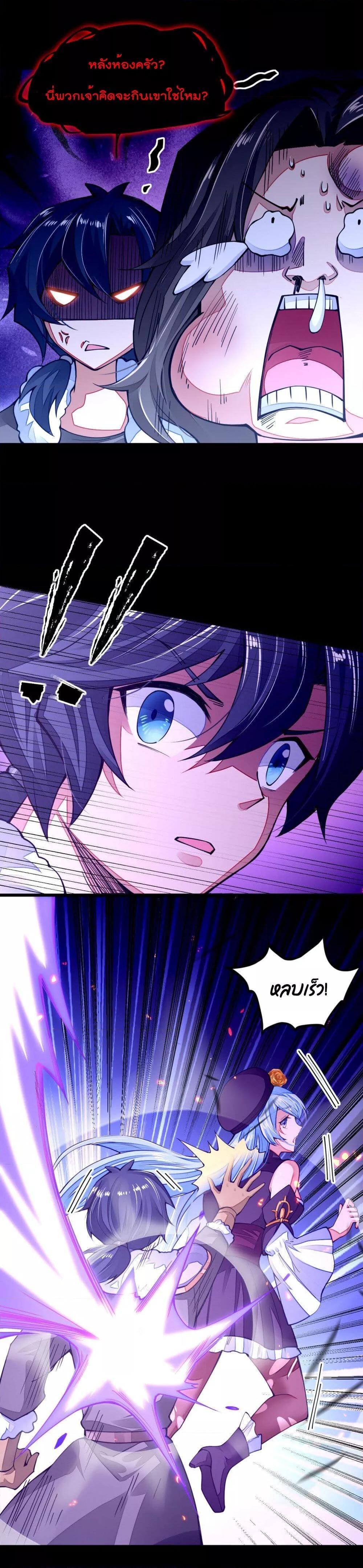 Manga-lc-com อ่านมังงะ อ่านการ์ตูน ออนไลน์ ฟรี Sword God’s Life Is Not That Boring – ชีวิตของเทพนักดาบจะไม่น่าเบื่ออีกต่อไป! ตอนที่ 1 2 3 4 5 6 7 8 9 10 11 12 13 14 ฟรี ไม่มีโฆษณา Manga-lc - อ่าน มังงะ อ่าน การ์ตูน ออนไลน์ อ่านมังงะ ฟรี