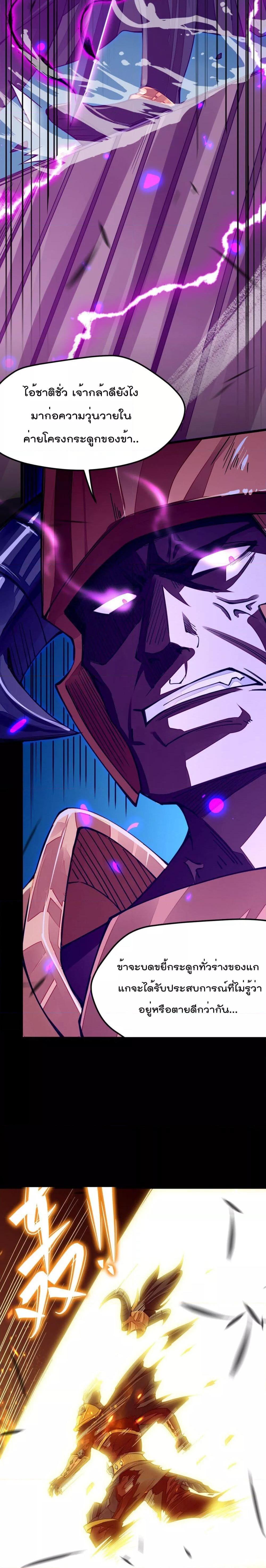 Manga-lc-com อ่านมังงะ อ่านการ์ตูน ออนไลน์ ฟรี Sword God’s Life Is Not That Boring – ชีวิตของเทพนักดาบจะไม่น่าเบื่ออีกต่อไป! ตอนที่ 1 2 3 4 5 6 7 8 9 10 11 12 13 14 ฟรี ไม่มีโฆษณา Manga-lc - อ่าน มังงะ อ่าน การ์ตูน ออนไลน์ อ่านมังงะ ฟรี