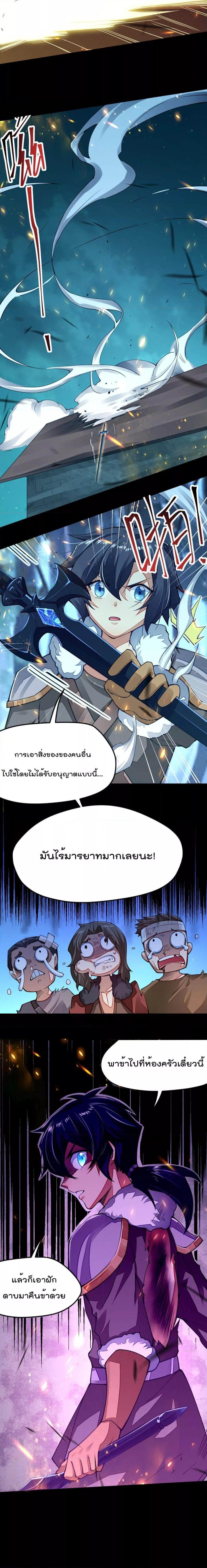 Manga-lc-com อ่านมังงะ อ่านการ์ตูน ออนไลน์ ฟรี Sword God’s Life Is Not That Boring – ชีวิตของเทพนักดาบจะไม่น่าเบื่ออีกต่อไป! ตอนที่ 1 2 3 4 5 6 7 8 9 10 11 12 13 14 ฟรี ไม่มีโฆษณา Manga-lc - อ่าน มังงะ อ่าน การ์ตูน ออนไลน์ อ่านมังงะ ฟรี