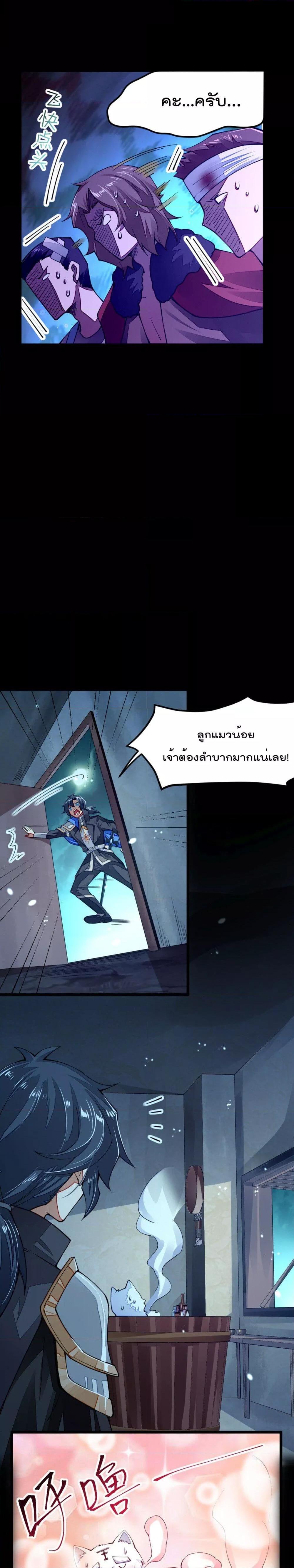 Manga-lc-com อ่านมังงะ อ่านการ์ตูน ออนไลน์ ฟรี Sword God’s Life Is Not That Boring – ชีวิตของเทพนักดาบจะไม่น่าเบื่ออีกต่อไป! ตอนที่ 1 2 3 4 5 6 7 8 9 10 11 12 13 14 ฟรี ไม่มีโฆษณา Manga-lc - อ่าน มังงะ อ่าน การ์ตูน ออนไลน์ อ่านมังงะ ฟรี