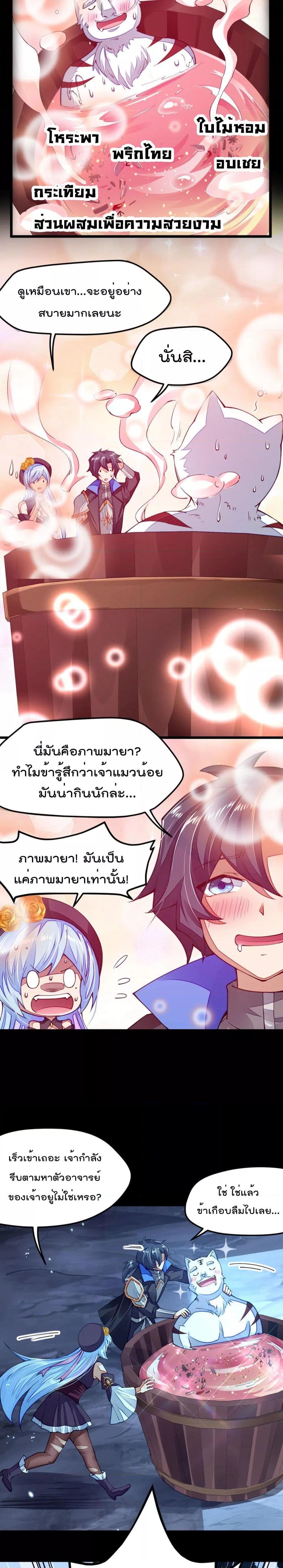 Manga-lc-com อ่านมังงะ อ่านการ์ตูน ออนไลน์ ฟรี Sword God’s Life Is Not That Boring – ชีวิตของเทพนักดาบจะไม่น่าเบื่ออีกต่อไป! ตอนที่ 1 2 3 4 5 6 7 8 9 10 11 12 13 14 ฟรี ไม่มีโฆษณา Manga-lc - อ่าน มังงะ อ่าน การ์ตูน ออนไลน์ อ่านมังงะ ฟรี