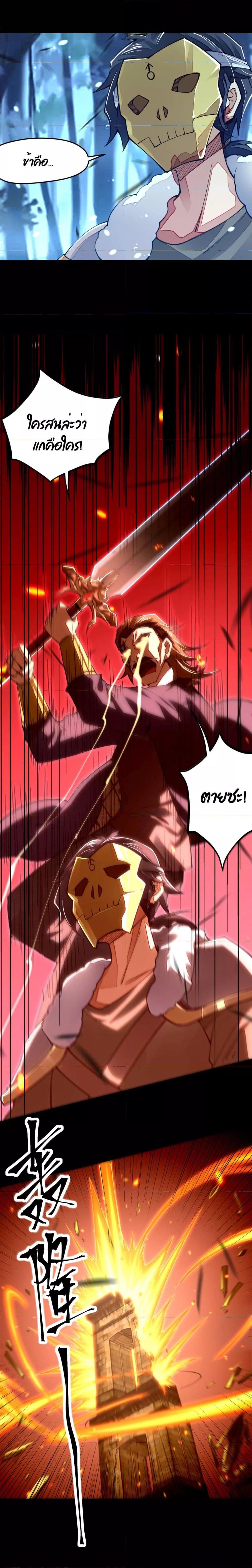 Manga-lc-com อ่านมังงะ อ่านการ์ตูน ออนไลน์ ฟรี Sword God’s Life Is Not That Boring – ชีวิตของเทพนักดาบจะไม่น่าเบื่ออีกต่อไป! ตอนที่ 1 2 3 4 5 6 7 8 9 10 11 12 13 14 ฟรี ไม่มีโฆษณา Manga-lc - อ่าน มังงะ อ่าน การ์ตูน ออนไลน์ อ่านมังงะ ฟรี