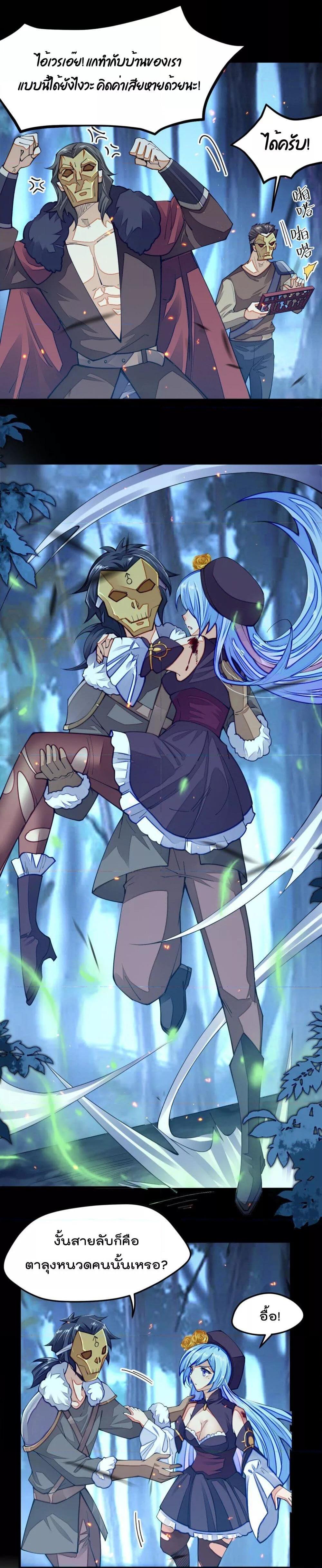 Manga-lc-com อ่านมังงะ อ่านการ์ตูน ออนไลน์ ฟรี Sword God’s Life Is Not That Boring – ชีวิตของเทพนักดาบจะไม่น่าเบื่ออีกต่อไป! ตอนที่ 1 2 3 4 5 6 7 8 9 10 11 12 13 14 ฟรี ไม่มีโฆษณา Manga-lc - อ่าน มังงะ อ่าน การ์ตูน ออนไลน์ อ่านมังงะ ฟรี