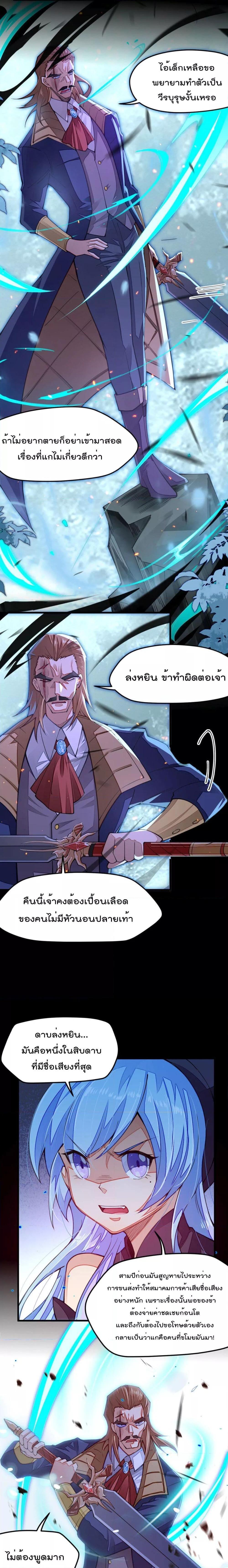 Manga-lc-com อ่านมังงะ อ่านการ์ตูน ออนไลน์ ฟรี Sword God’s Life Is Not That Boring – ชีวิตของเทพนักดาบจะไม่น่าเบื่ออีกต่อไป! ตอนที่ 1 2 3 4 5 6 7 8 9 10 11 12 13 14 ฟรี ไม่มีโฆษณา Manga-lc - อ่าน มังงะ อ่าน การ์ตูน ออนไลน์ อ่านมังงะ ฟรี
