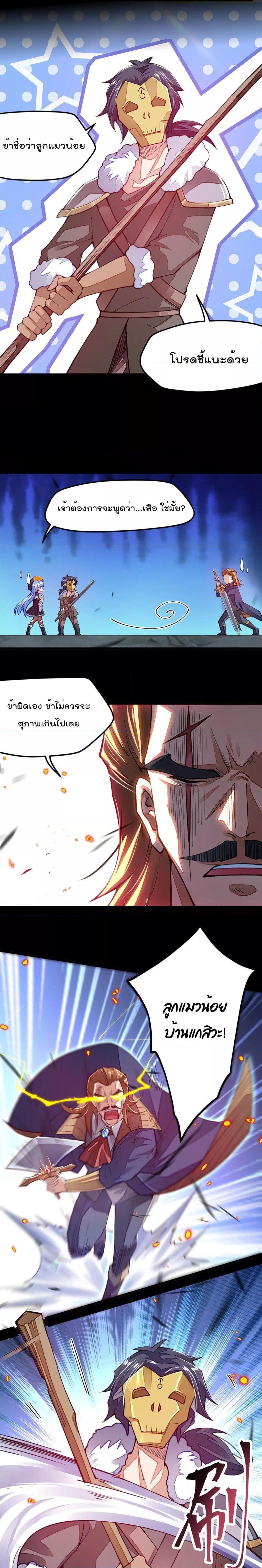 Manga-lc-com อ่านมังงะ อ่านการ์ตูน ออนไลน์ ฟรี Sword God’s Life Is Not That Boring – ชีวิตของเทพนักดาบจะไม่น่าเบื่ออีกต่อไป! ตอนที่ 1 2 3 4 5 6 7 8 9 10 11 12 13 14 ฟรี ไม่มีโฆษณา Manga-lc - อ่าน มังงะ อ่าน การ์ตูน ออนไลน์ อ่านมังงะ ฟรี