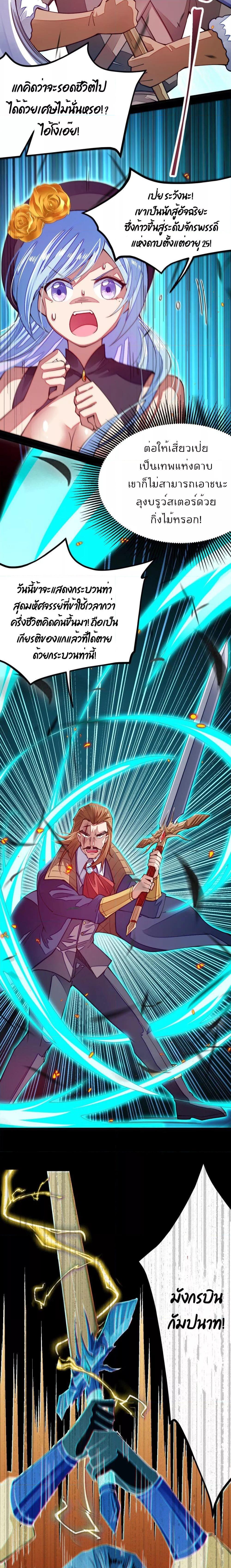 Manga-lc-com อ่านมังงะ อ่านการ์ตูน ออนไลน์ ฟรี Sword God’s Life Is Not That Boring – ชีวิตของเทพนักดาบจะไม่น่าเบื่ออีกต่อไป! ตอนที่ 1 2 3 4 5 6 7 8 9 10 11 12 13 14 ฟรี ไม่มีโฆษณา Manga-lc - อ่าน มังงะ อ่าน การ์ตูน ออนไลน์ อ่านมังงะ ฟรี